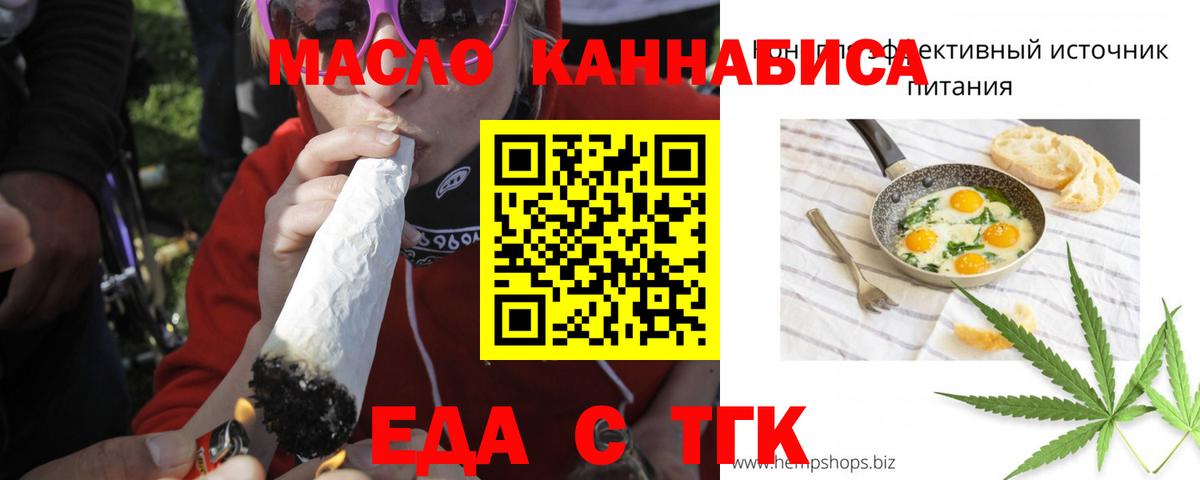 Киржач  Canna-Cookies марихуана  Вход с VPN 
