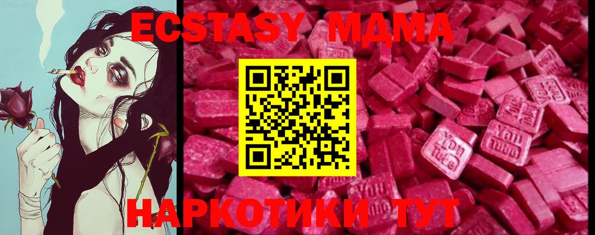 Экстази ешки  Вход с VPN  ЭКСТАЗИ  ЭКСТАЗИ Punisher  Киржач 