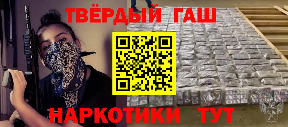 Гашиш Ice-O-Lator Киржач