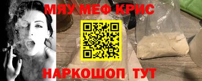 таблы Ипатово