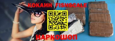 крисы Ирбит