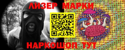 таблы Ипатово