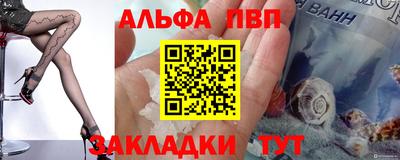 таблы Ипатово