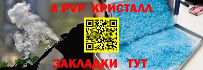 крисы Ирбит