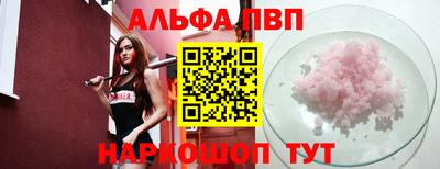 таблы Ипатово