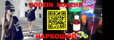 таблы Ипатово