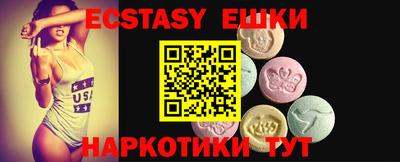 крисы Ирбит