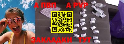 таблы Ипатово