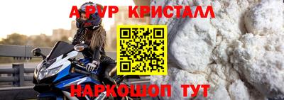 крисы Ирбит