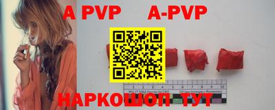 таблы Ипатово