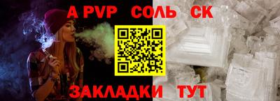 крисы Ирбит