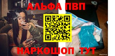 таблы Ипатово