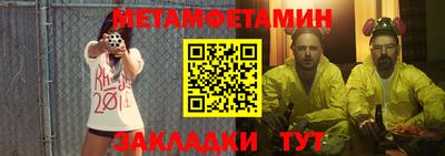 таблы Ипатово