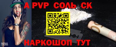 таблы Ипатово