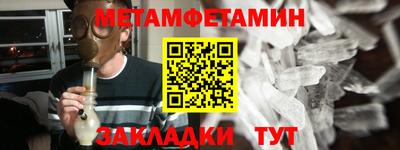 крисы Ирбит