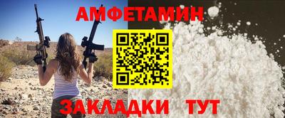таблы Ипатово