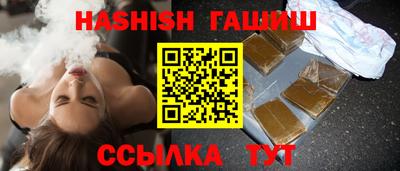 таблы Ипатово
