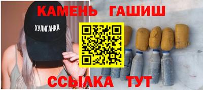 таблы Ипатово