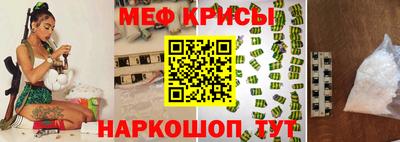 таблы Ипатово