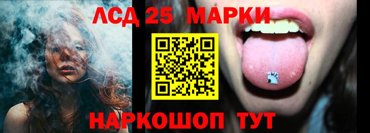 Киржач  Лсд 25 экстази кислота  ссылка на мегу зеркало  Вход с VPN 