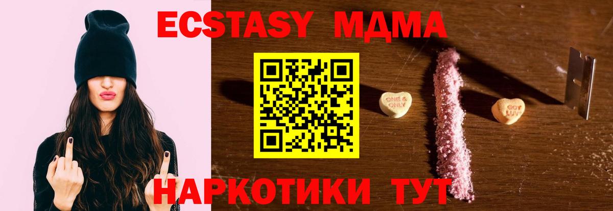 MDMA  MDMA кристаллы  Вход с VPN  MDMA кристаллы  Киржач 