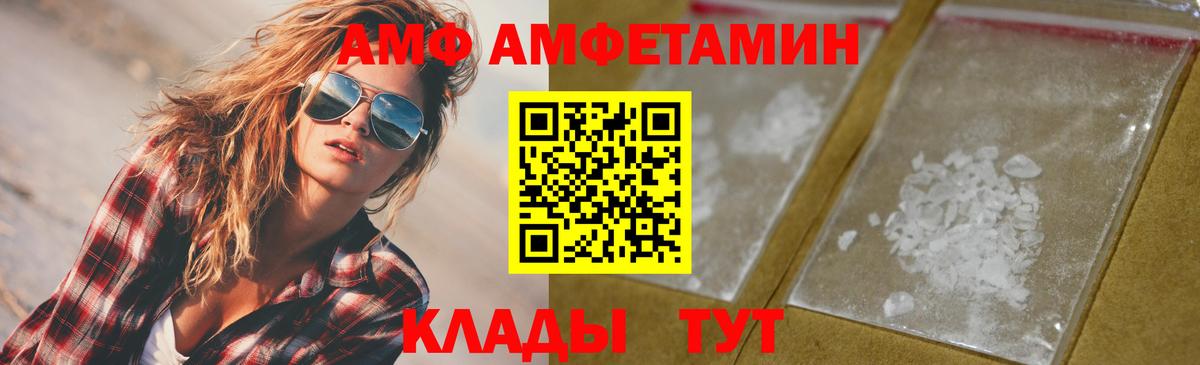 Киржач  МЕТАМФЕТАМИН пудра  Вход с VPN  МЕТАМФЕТАМИН пудра 