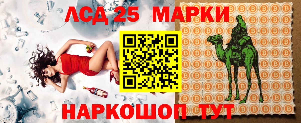 Марки N-bome 1500мкг Киржач