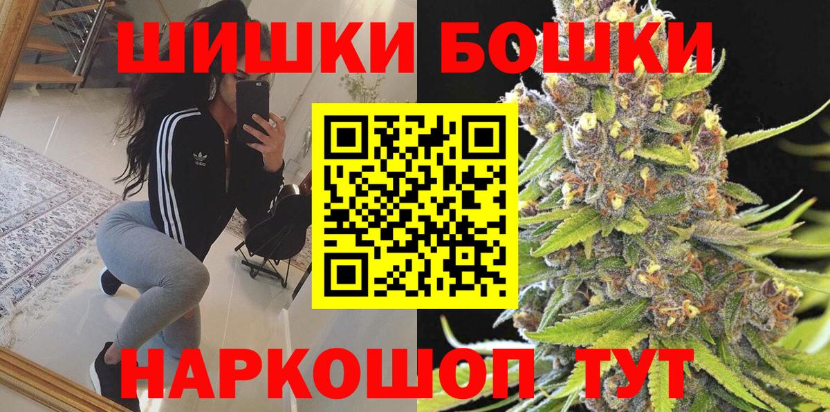 Киржач  МАРИХУАНА Amnesia  Вход с VPN  Бошки Шишки семена 